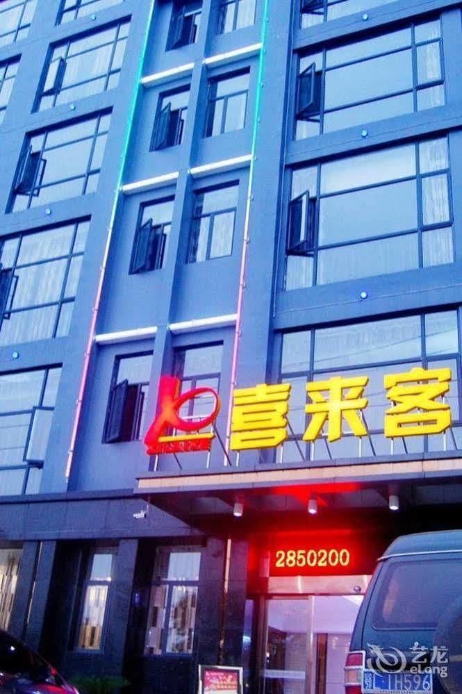 Xilaike Business Hotel 咸宁 外观 照片